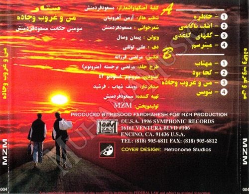 دانلود آلبوم حکایت 3 ستار و مسعود فردمنش