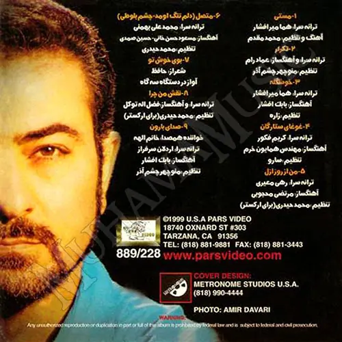 دانلود آلبوم مستی ستار