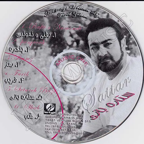 دانلود آلبوم ستاره بازی ستار