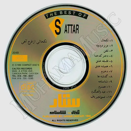 دانلود آلبوم تکخال شناسنامه ستار