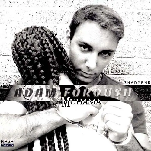 دانلود آلبوم آدم فروش شادمهر عقیلی