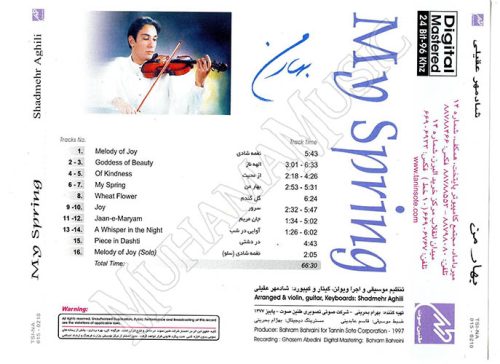 دانلود آلبوم بهار من شادمهر عقیلی