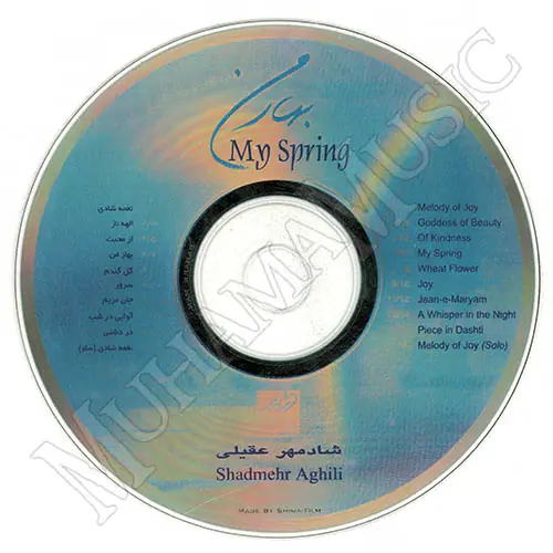 دانلود آلبوم بهار من شادمهر عقیلی