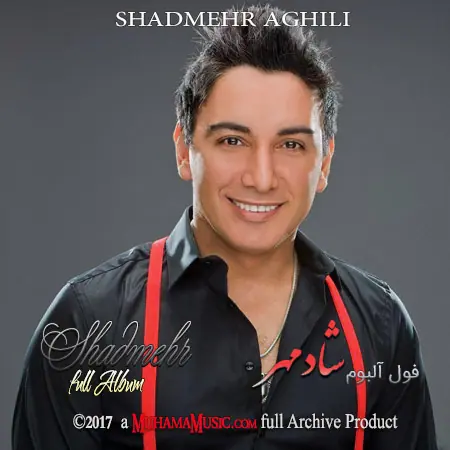 دانلود فول آلبوم شادمهر عقیلی
