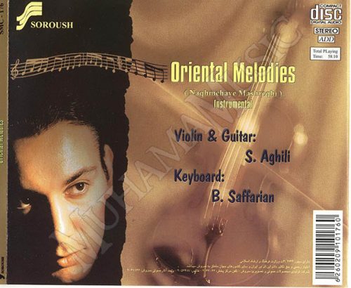 دانلود آلبوم نغمه های مشرقی شادمهر عقیلی