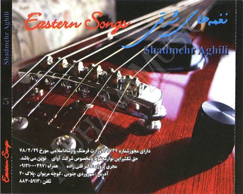 دانلود آلبوم نغمه های شرقی شادمهر عقیلی