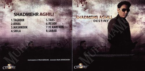 دانلود آلبوم تقدیر شادمهر عقیلی