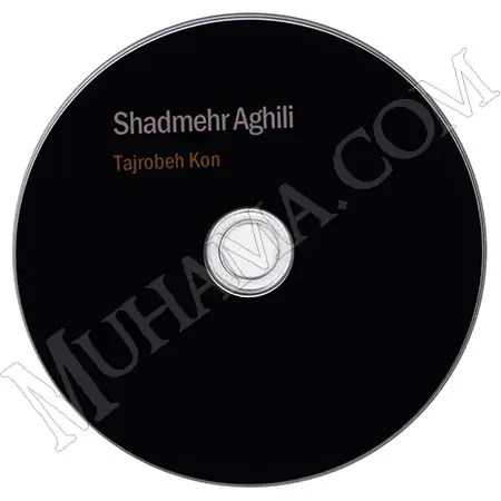 دانلود آلبوم تجربه کن - شادمهر عقیلی