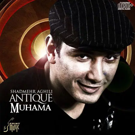 دانلود آلبوم آنتیک شادمهر عقیلی