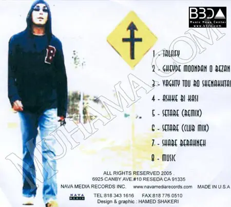 دانلود آلبوم تلافی شادمهر عقیلی