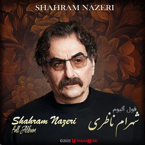دانلود فول آلبوم شهرام ناظری