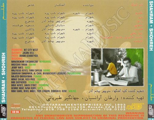 دانلود آلبوم طلسم شهره و شهرام شب پره