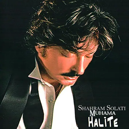 دانلود آلبوم حالیته شهرام صولتی
