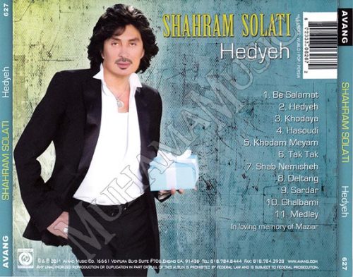 دانلود آلبوم هدیه شهرام صولتی