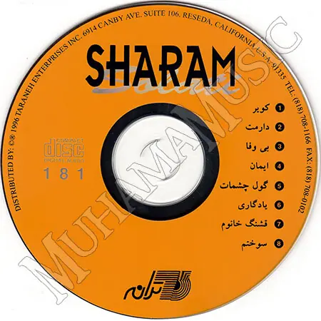 دانلود آلبوم کویر شهرام صولتی