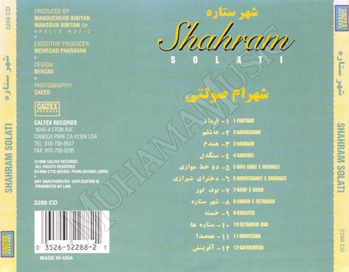 دانلود آلبوم شهر ستاره شهرام صولتی