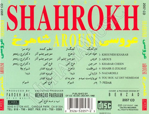 دانلود آلبوم عروسی شاهرخ