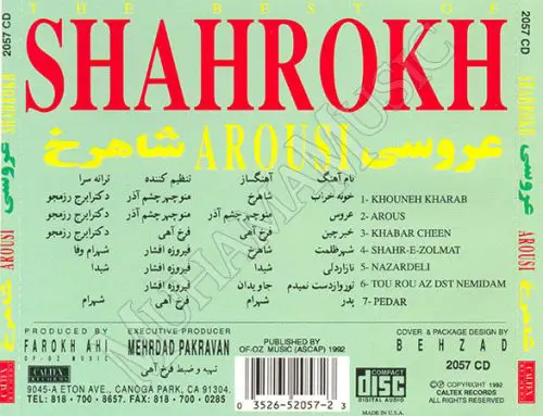 دانلود آلبوم عروسی شاهرخ