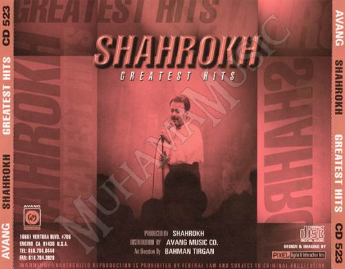 دانلود آلبوم بهترین های شاهرخ