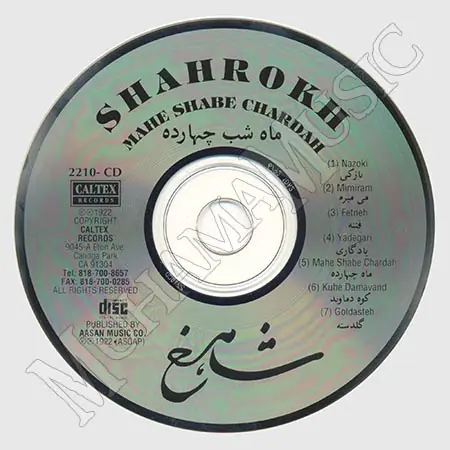 دانلود آلبوم ماه شب چهارده شاهرخ