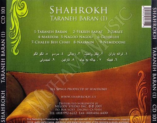 دانلود آلبوم ترانه باران شاهرخ