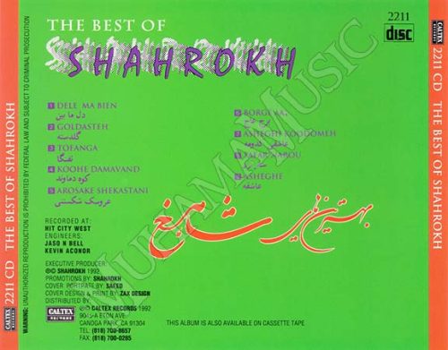 دانلود آلبوم بهترین های شاهرخ