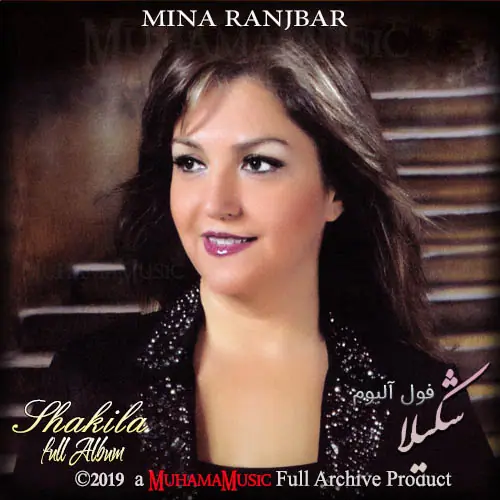 دانلود فول آلبوم شکیلا با لینک مستقیم و کیفیت 320