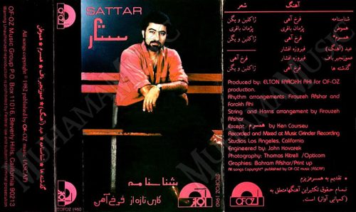 دانلود آلبوم شناسنامه ستار