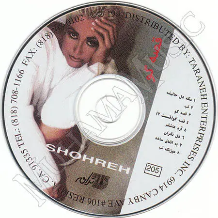 دانلود آلبوم قصه گو شهره