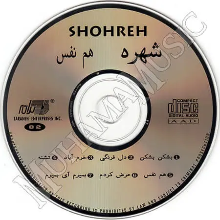 دانلود آلبوم همنفس شهره