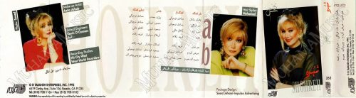 دانلود آلبوم همنفس شهره