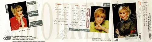 دانلود آلبوم همنفس شهره