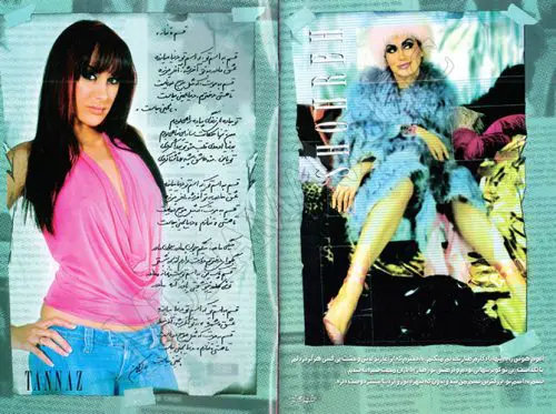 دانلود آلبوم هوس شهره