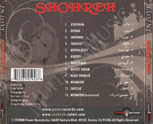 دانلود آلبوم عاشقم شهره