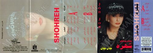 دانلود آلبوم جان جان شهره