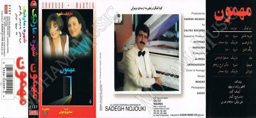 دانلود آلبوم مهمون خاطره 8 مارتیک و شهره