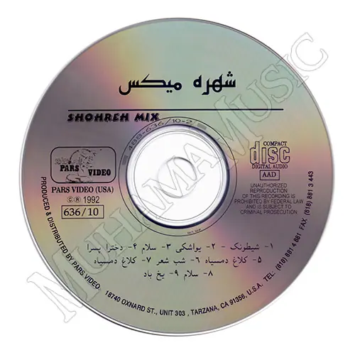 دانلود آلبوم شهره میکس