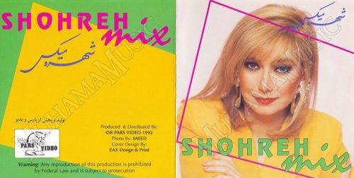 دانلود آلبوم شهره میکس