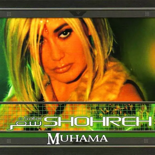 دانلود آلبوم سفر شهره