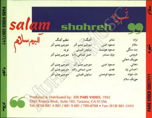 دانلود آلبوم سلام شهره