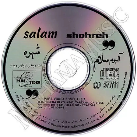 دانلود آلبوم سلام شهره