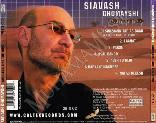 آلبوم بی سرزمین تر از باد - سیاوش قمیشی - Image 4