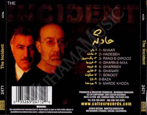 دانلود آلبوم حادثه سیاوش قمیشی