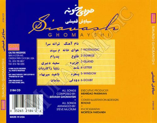 دانلود آلبوم هوای خانه - سیاوش قمیشی