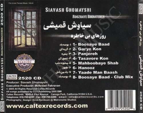 دانلود آلبوم روزهای بی خاطره - سیاوش قمیشی