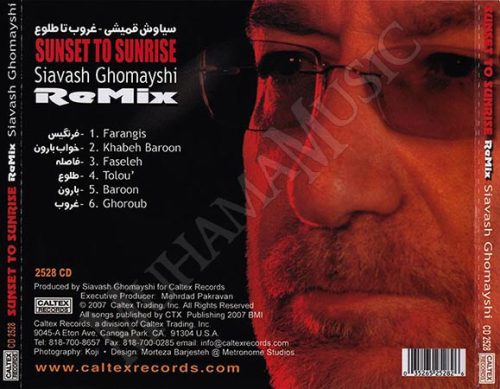 دانلود آلبوم غروب تا طلوع - سیاوش قمیشی