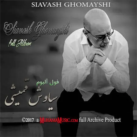 دانلود فول آلبوم سیاوش قمیشی