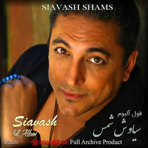 دانلود فول آلبوم سیاوش شمس