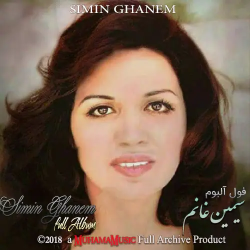 دانلود فول آلبوم سیمین غانم