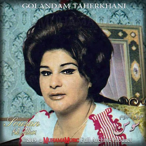 دانلود فول آلبوم سوسن